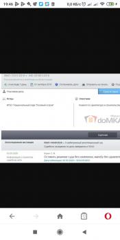Screenshot_2020-06-02-19-46-59-495_com.opera.mini.native.jpg