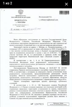 Screenshot_20200601_220758.jpg
