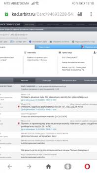Screenshot_20200602_181858_com.opera.browser.jpg