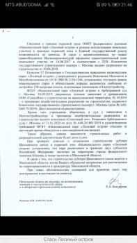 Screenshot_20200601_214636_com.yandex.browser.jpg