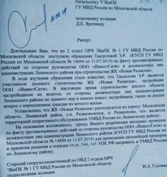 IMG_20210611_223945.jpg