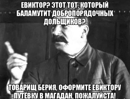 ЕС.jpg