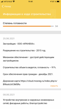 3B979717-C4B2-41BD-935B-C79EB9005CC6.png