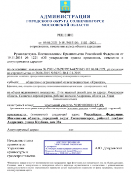 нш.png