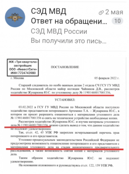 Screenshot_2022-05-03-23-46-34-24.png