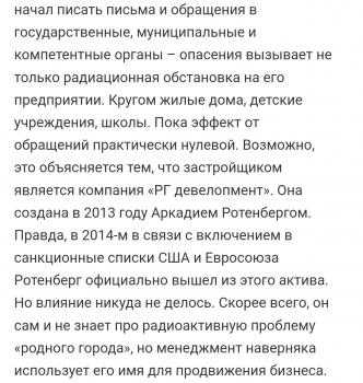 Screenshot_20230604_100814_Browser.jpg