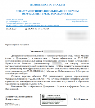 img-2025-06-18-11-35-23.png
