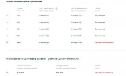 Снимок экрана 2025-06-26 092823.jpg