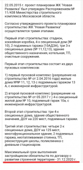 Screenshot_2025-06-02-18-10-36-29.png