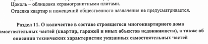 Снимок экрана 2016-07-17 в 21.04.41.png