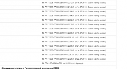 Снимок экрана 2016-07-25 в 12.06.24.png