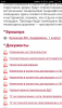 Screenshot_2016-07-14-21-14-09_com.android.chrome.png