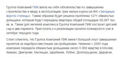 Снимок.PNG