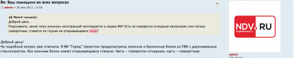 Снимок экрана 2017-07-19 в 19.25.40.png
