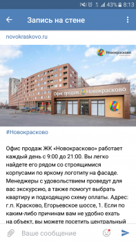 Screenshot_20170701-081333.png