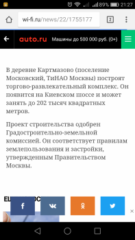 Screenshot_2017-07-13-21-27-28.png