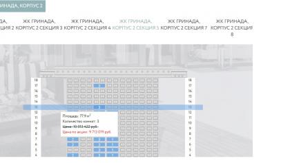 Цена.jpg