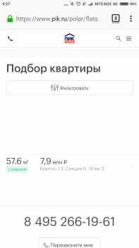 Screenshot_2018-07-13-09-27-07-512_org.mozilla.firefox.png