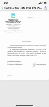 IMG-20190705-WA0003.jpg