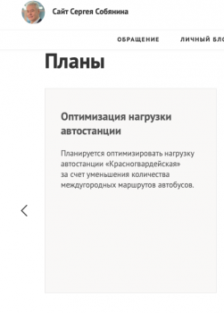 Снимок экрана 2019-07-16 в 13.02.48.png