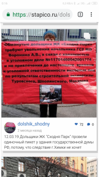 Screenshot_2019-05-07-00-16-19-407_com.android.chrome.png