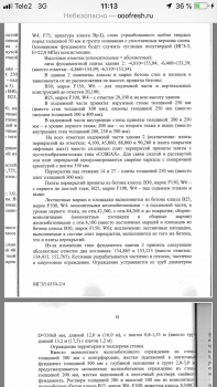 7AE46E83-DB83-46E8-8502-4328B08FB7F1.png