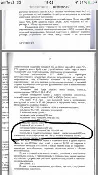 F4563283-E2BC-40F8-AAB7-55BD908E6B66.jpeg