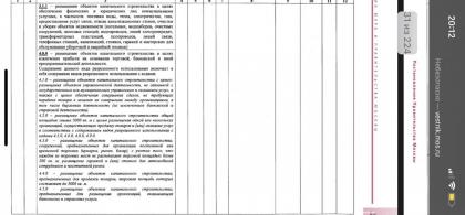 147D08D0-0133-42DE-BD99-46208A6E1877.jpeg