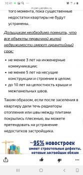 Screenshot_20200721-104109_Yandex.jpg