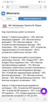 Screenshot_20200728-004910_Yandex.jpg