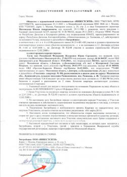 IMG-20210203-WA0045.jpg