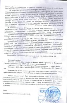 IMG-20210203-WA0058.jpg