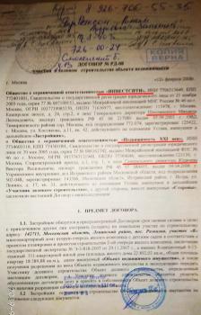 IMG-20210203-WA0026.jpg