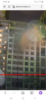 Screenshot_20220710-230935_Yandex.jpg