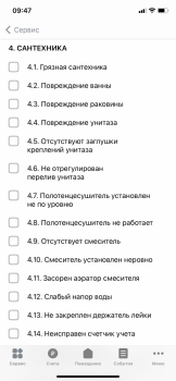 6CEA6D51-1517-474E-A36A-E0E37150F764.png