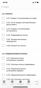 CBC7255C-1298-4159-8DCE-91F4B4EA01CE.png