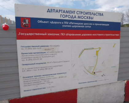 дорога.png