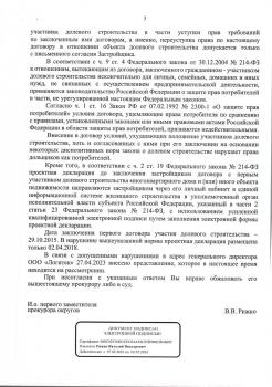 SCN2006-02_095339.jpeg
