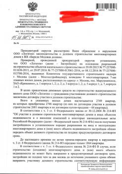 SCN2006-02_095337.jpeg