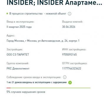 Снимок.JPG