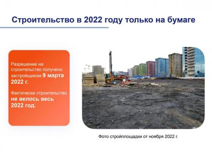 Слайд 5.jpg