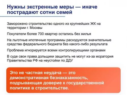 Слайд 11.jpg