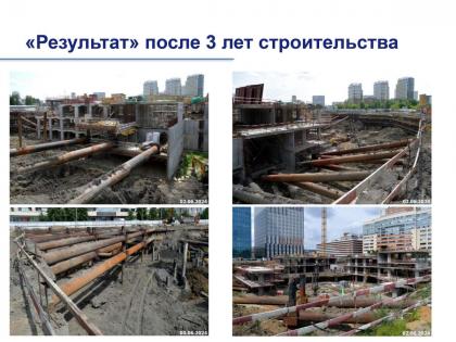 Слайд 4.jpg