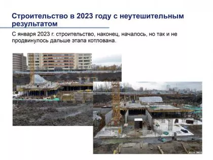 Слайд 6.jpg