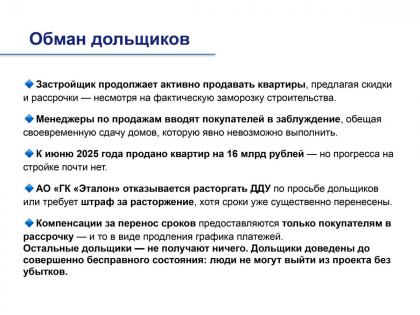 Слайд 10.jpg