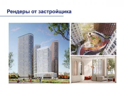 Слайд 3.jpg