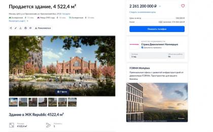 Продажа.JPG