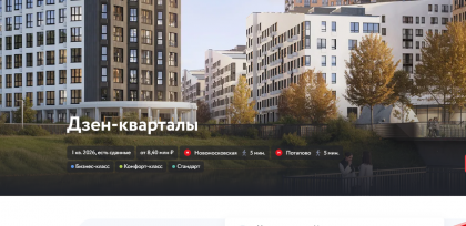 Снимок экрана 2025-07-31 160554.png