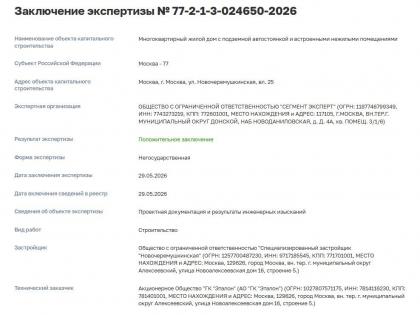 2026-07-20 11.18.13.jpg