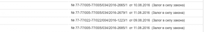 Снимок экрана 2016-08-18 в 11.00.23.png